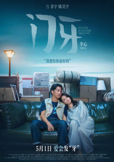 91免费版网站
